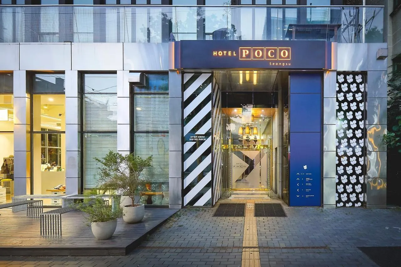 酒店poco 首爾 酒店