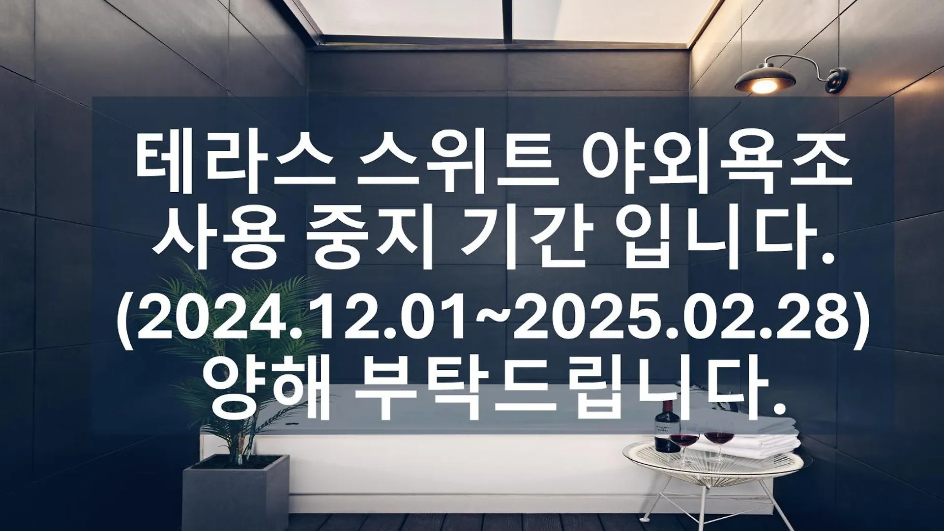 호텔 포코 서울특별시 3*,  대한민국
